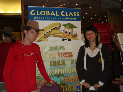 Global-Class на выставке Экономическое и бизнес-образование